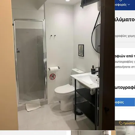 Апартамент E2g Urban #g1 *