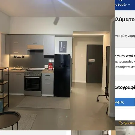 Апартамент E2g Urban #g1 Солун